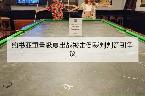 yue-shu-ya-zhong-liang-ji-fu-chu-zhan-bei-ji-dao-cai-pan-pan-fa-yin-zheng-yi-2-771.jpg